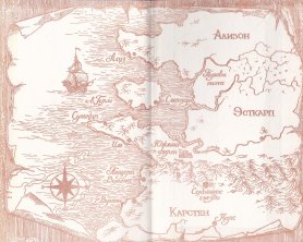 Карта-форзац