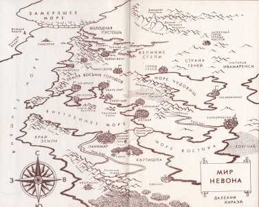 «Мечи против колдовства» — Фриц ЛЕЙБЕР. Художник Михаил Глашкин