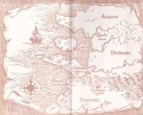 «Колдовской Мир» — Андре НОРТОН. Художник Сергей Тенин