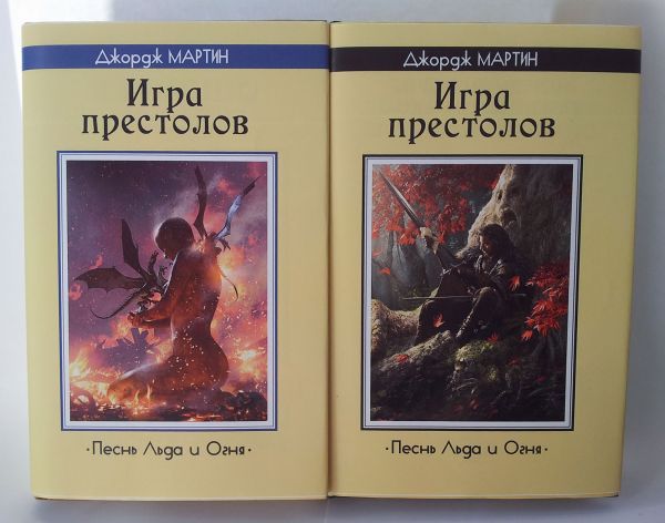 В начале было...