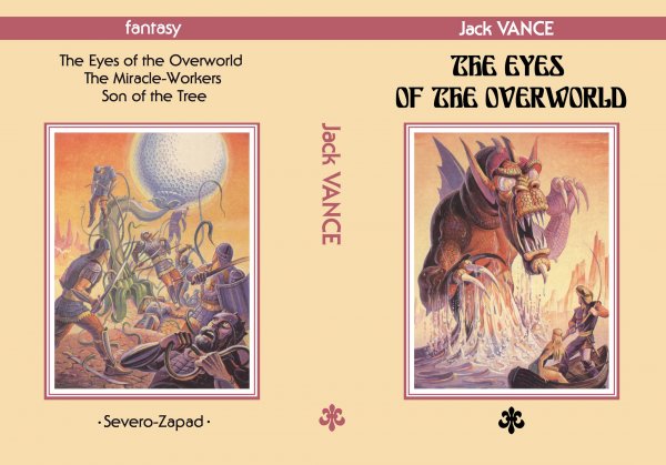 The Eyes of the Overworld by Jack Vance