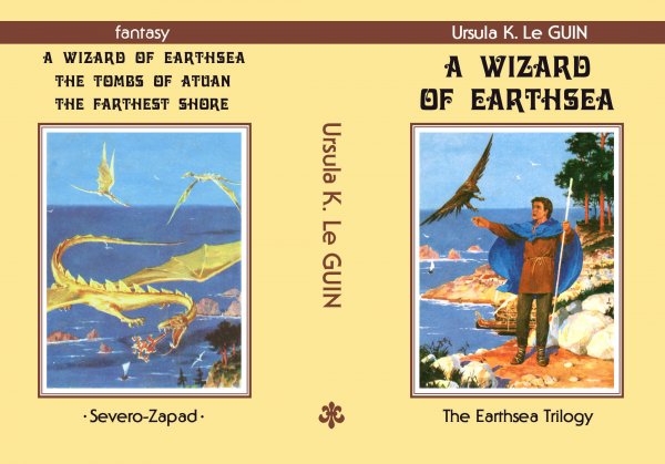 A Wizard of Earthsea by Ursula K. Le Guin