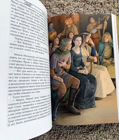 Внутренние иллюстрации Братство Кольца в тексте