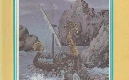 Пол АНДЕРСОН «Сломанный Меч» 1992 fantasy Северо-Запад фронт