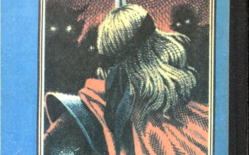 «Повелители Мечей» — Майкл МУРКОК. Художник Сергей Иванович Лемехов