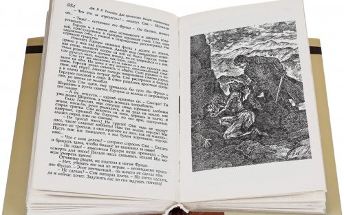 «Властелин Колец» — Джон Рональд Руэл ТОЛКИН. Художник Денис Дмитриевич Гордеев