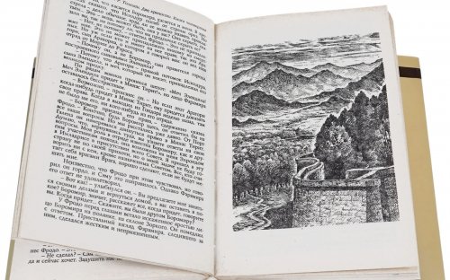 «Властелин Колец» — Джон Рональд Руэл ТОЛКИН. Художник Денис Дмитриевич Гордеев