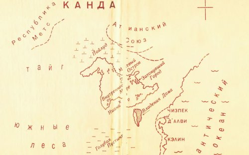 «Путешествие Иеро» — Стерлинг ЛАНЬЕ. Художник 