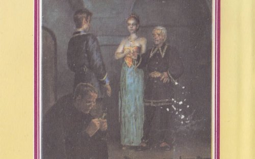 «Космический шулер» — Кейт ЛОУМЕР. Художник Денис Гордеев