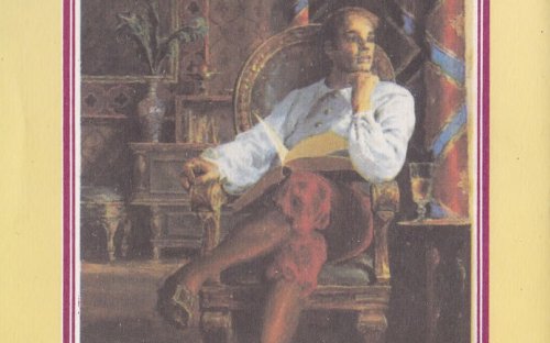 «Космический шулер» — Кейт ЛОУМЕР. Художник Денис Гордеев