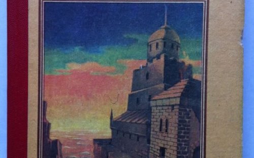 «Колдовской Мир» — Андре НОРТОН. Художник Сергей Тенин