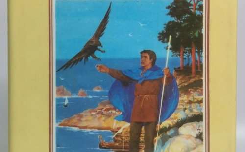 «Волшебник Земноморья» — Урсула ЛЕ ГУИН. Художник Денис Дмитриевич Гордеев