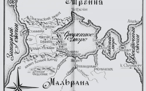 «Башня гоблинов» — Лион СПРЭГ де КАМП. Художник Сергей Михайленко