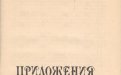 «Властелин Колец» — Джон Рональд Руэл ТОЛКИН. Художник Денис Гордеев, Александр Николаев