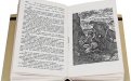 «Властелин Колец» — Джон Рональд Руэл ТОЛКИН. Художник Денис Дмитриевич Гордеев