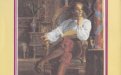 «Космический шулер» — Кейт ЛОУМЕР. Художник Денис Гордеев