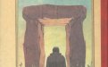 «Колдовской Мир» — Андре НОРТОН. Художник Сергей Тенин