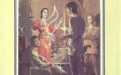 «Трое против колдовского мира» — Андре НОРТОН. Художник Денис Гордеев