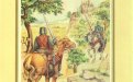 «Меч в камне» — Теренс Х. УАЙТ. Художник Валерий Розенталь