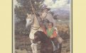 «Хоббит, или Туда и Обратно» — Джон Рональд Руэл ТОЛКИН. Художник Денис Гордеев