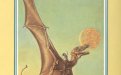 «Полет дракона» — Энн МАККЕФРИ. Художник Майкл Уэлан, Ильяс Муратов