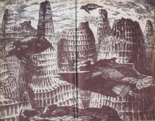 «Зловещий барьер» — Эрик Фрэнк Рассел. Художник 