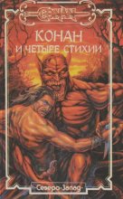  Русские авторы («Меч и радуга»), аура «Северо-Запада», Конан, Пуактесм и опять Курёхин. Радиостанция «Открытый город» (СПб 2003 г) расшифровка/транскрибация в текст, часть 2