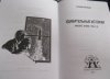 Фото малотиражки «Удивительные истории»: Amazing Stories 1926 № 1, 2, 3