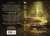 Дж. Г. Баллард Terra Incognita (книга вышла в 2017-ом)