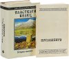 «Властелин Колец» — Джон Рональд Руэл ТОЛКИН. Художник Денис Дмитриевич Гордеев