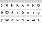 Допиливаем служебный шрифт для суперобложек
