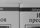 В начале было...