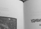 Фото малотиражки «Удивительные истории»: Amazing Stories 1926 № 1, 2, 3